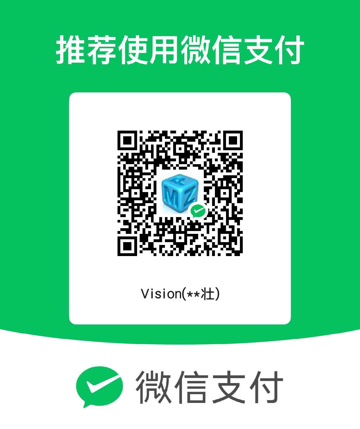 微信收款码